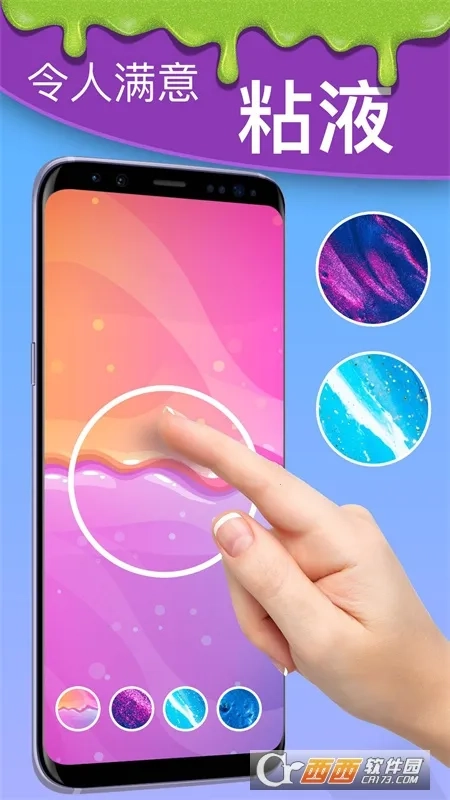解压魔幻盒子2026游戏纯净版图1