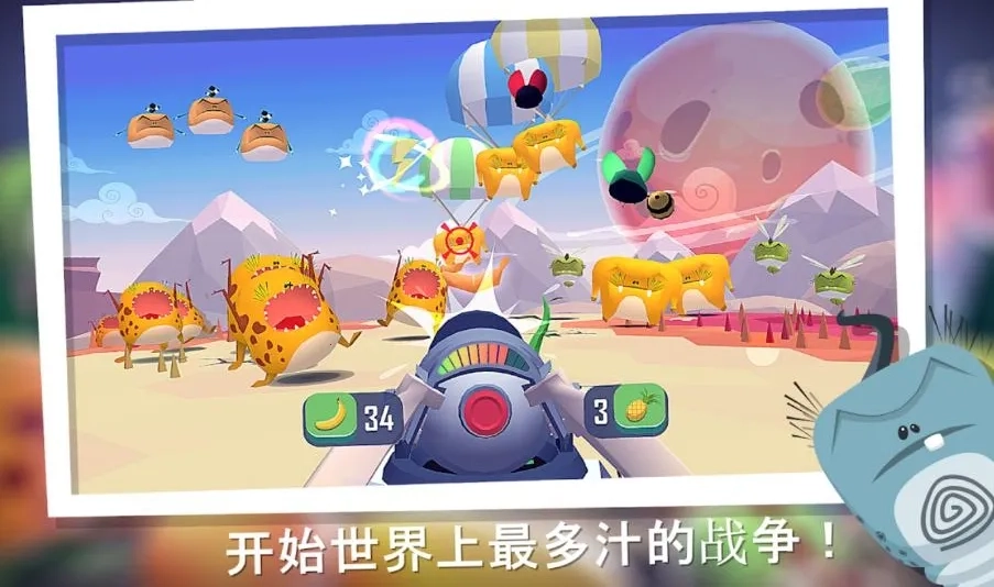 仆役射手通用版图1
