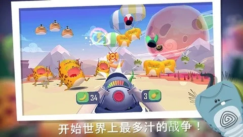 仆役射手通用版图2