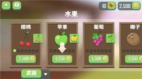 仆役射手通用版图5