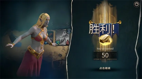 魔法门之命运国际测试服安卓官方版图3