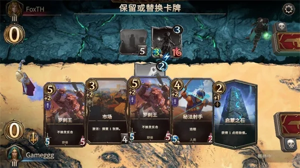 魔法门之命运国际测试服安卓官方版图4
