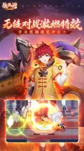 镇魂街武神觉醒(格斗)手游版图3