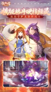 镇魂街武神觉醒(格斗)手游版图4