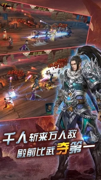 真赵云无双(三国题材)原版图5