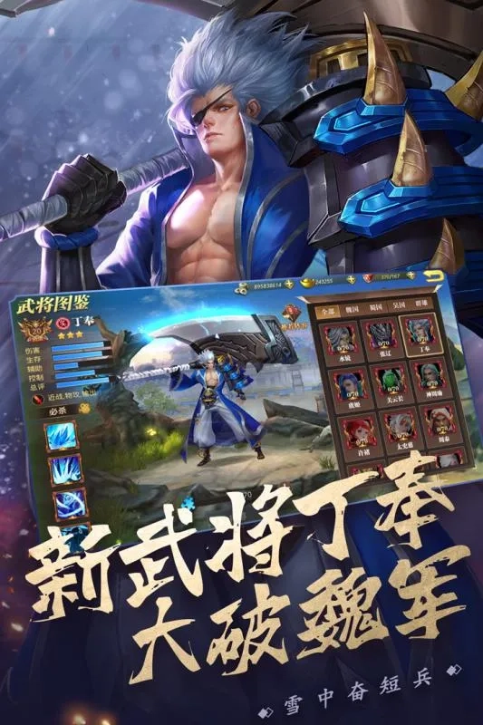 真赵云无双(三国题材)原版图4