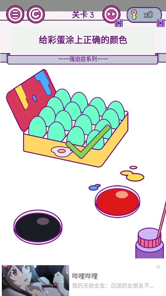囧囧大脑洞(烧脑解谜)手游免费版图2