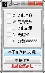 沙罗曼蛇街机版图5