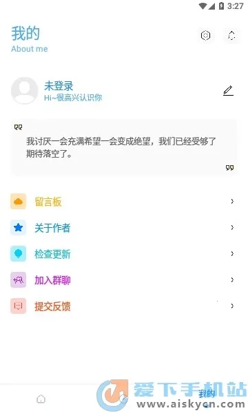 殇痕画质助手120帧_Explore正版图1