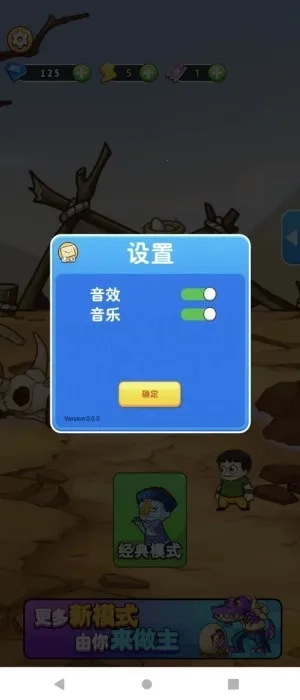 守卫农场赚钱版图2