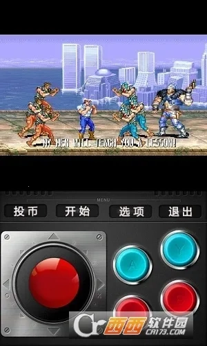街机模拟器9000合集安卓版图2