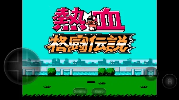 热血格斗传说双虎版图3