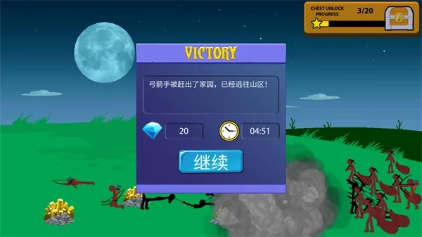 火柴人战争2秩序帝国最新版图2