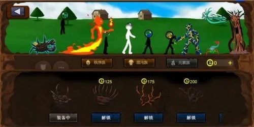 火柴人战争2秩序帝国最新版图4