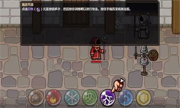 魔能方碑之巫2原版图2