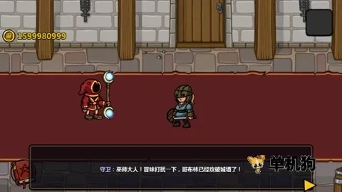 魔能方碑之巫2原版图4