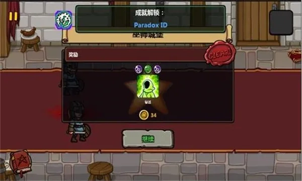魔能方碑之巫全兼容版图4