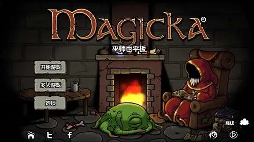 魔能方碑之巫全兼容版图1