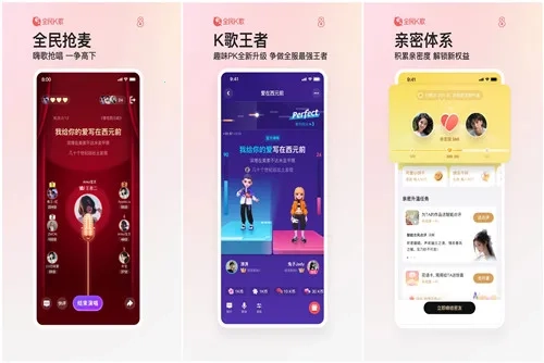 全民k歌本游戏官方版图5