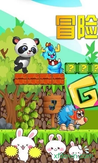 我的萌宠世界直装游戏版图5