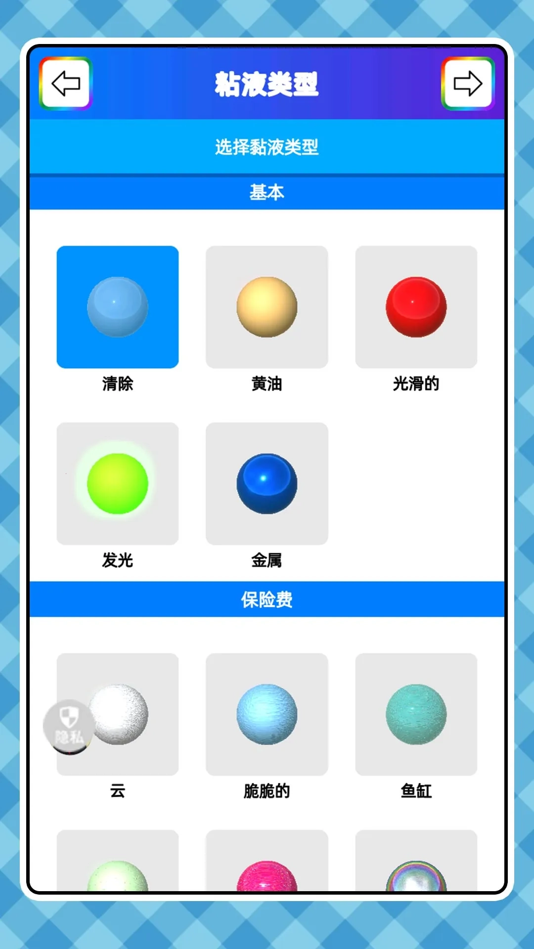 疯狂暴击专家游戏最新版图5