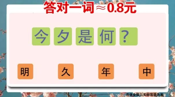 闯关达人手机最新版图2