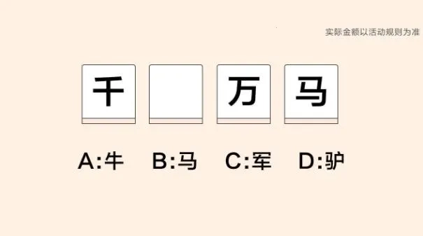 闯关达人手机最新版图1