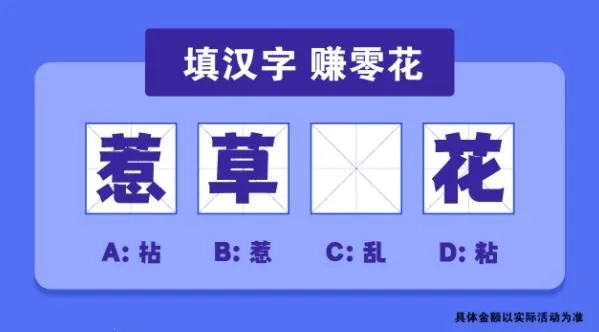 闯关达人手机最新版图3