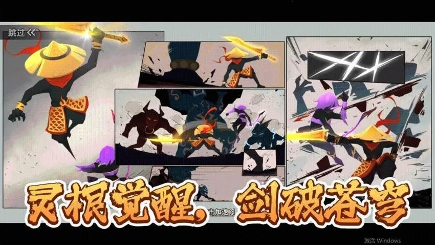 闯关达人手机最新版图4