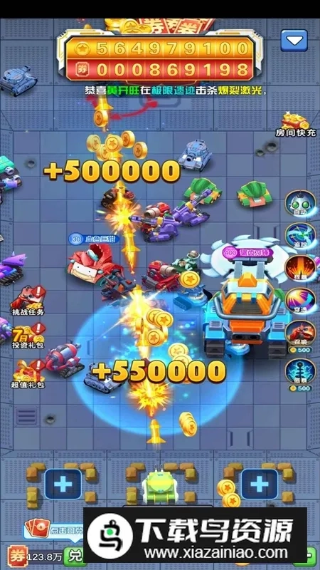 合金风暴22026本游戏正版图4