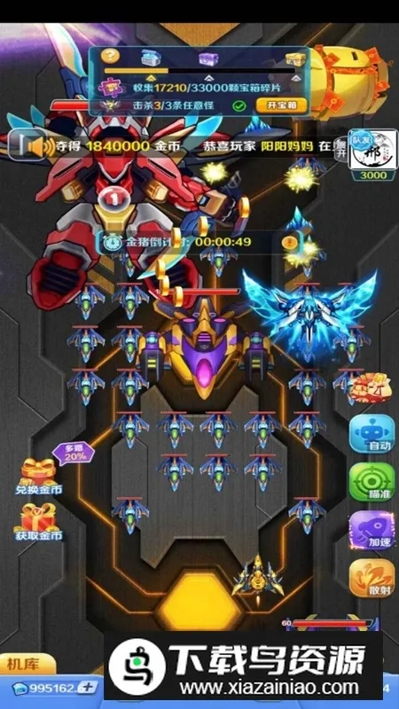 合金风暴22026本游戏正版图5