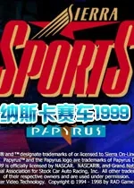 纳斯卡赛车2026本游戏完整版