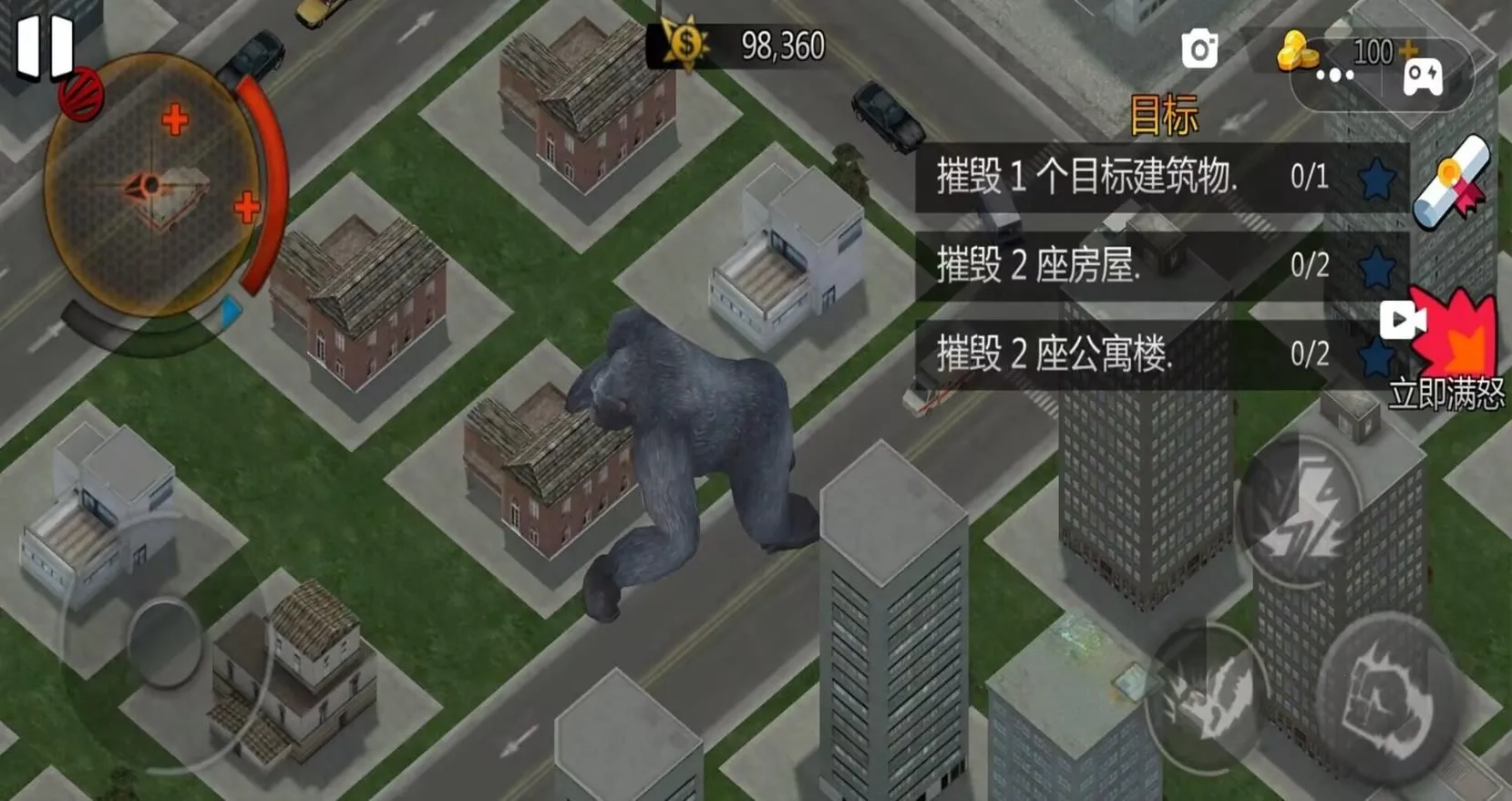 怪兽大破坏模拟器游戏纯净最新版图4