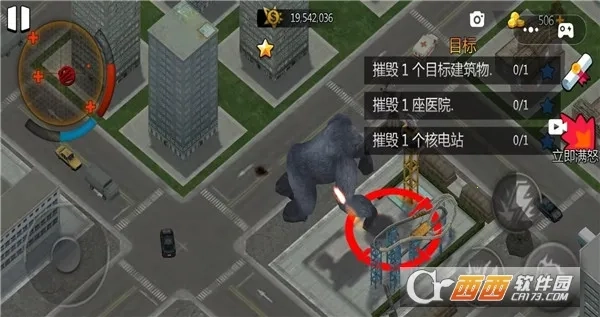 怪兽大破坏模拟器游戏纯净最新版图1