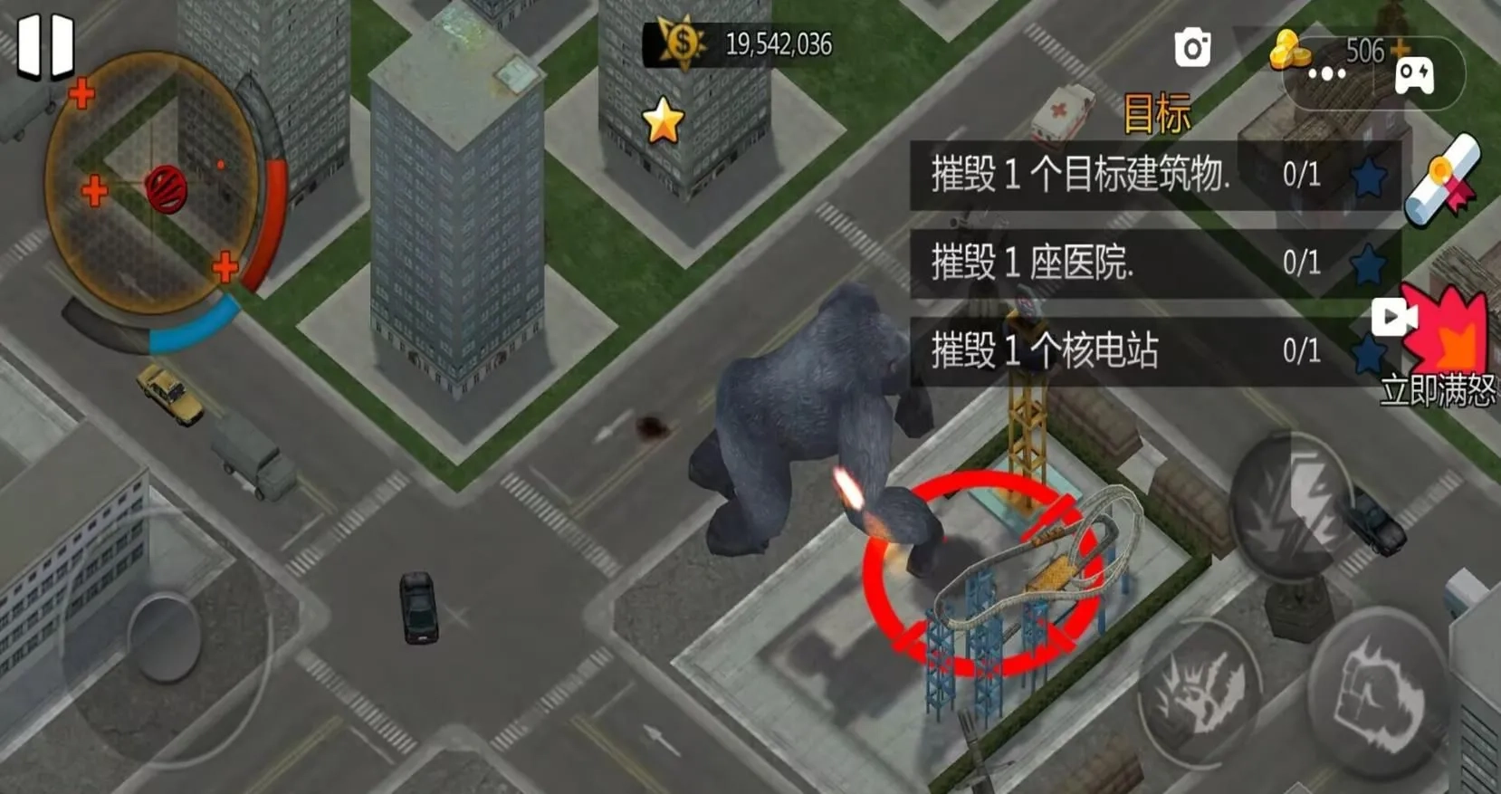 怪兽大破坏模拟器游戏纯净最新版图5