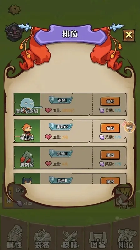菜鸡40米大砍刀游戏官方版图1