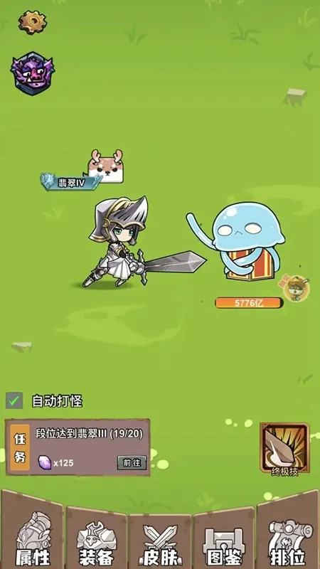 菜鸡40米大砍刀游戏官方版图2