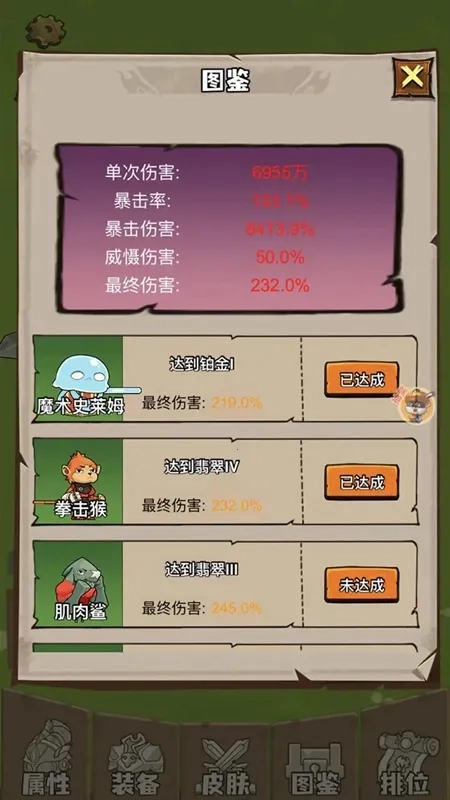 菜鸡40米大砍刀游戏官方版图3