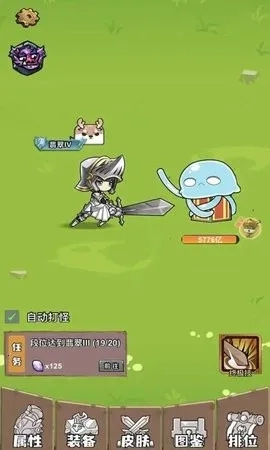 菜鸡40米大砍刀游戏官方版图4