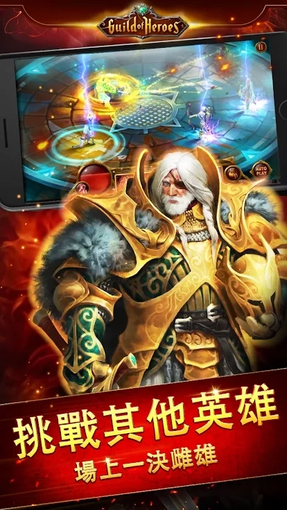 英雄公会幻想RPG2026本游戏官方最新版图3