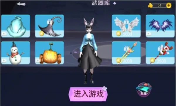 樱花校园人生模拟2026游戏正版图1