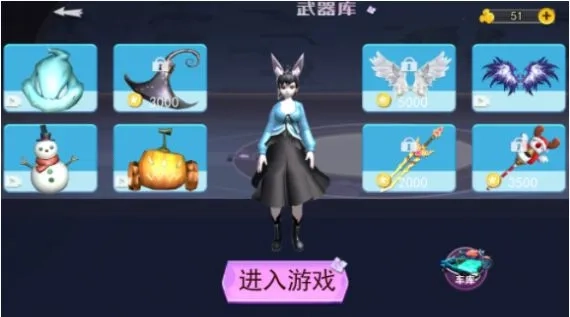 樱花校园人生模拟2026游戏正版图2