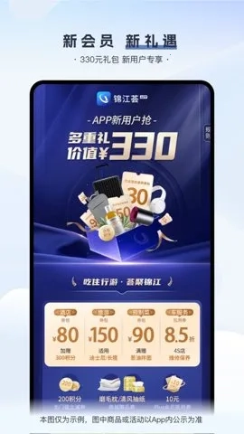 景江酒店游戏无广告版图2