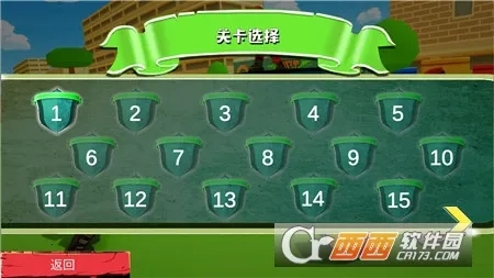 超级刺激枪战原版图1