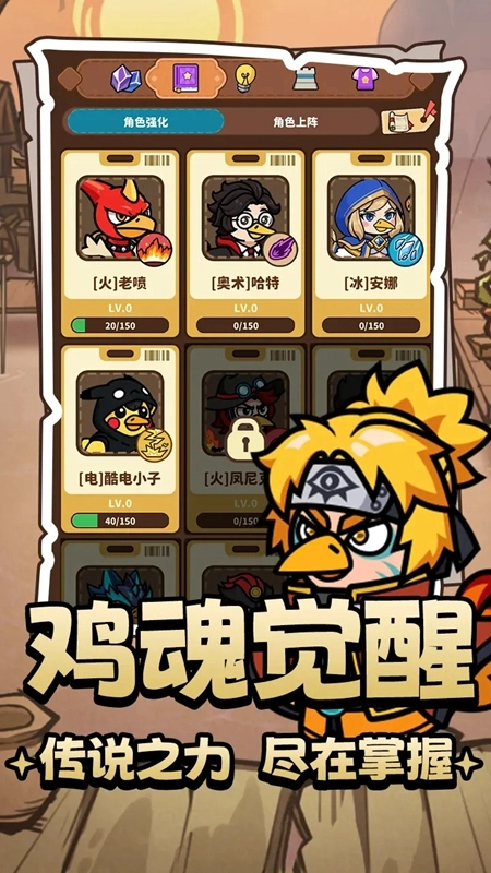 钢铁荣耀2026游戏完整版图3