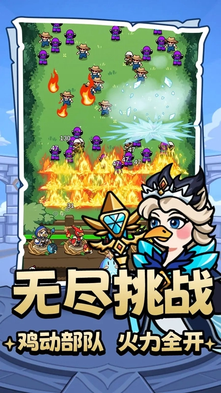 钢铁荣耀2026游戏完整版图2