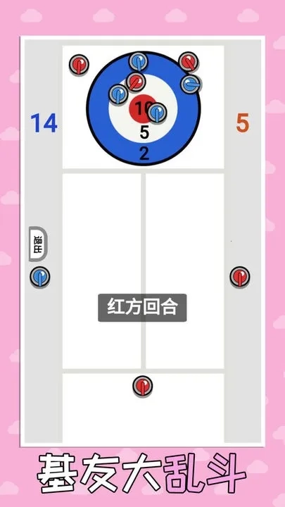 双人解压赛官方版图3