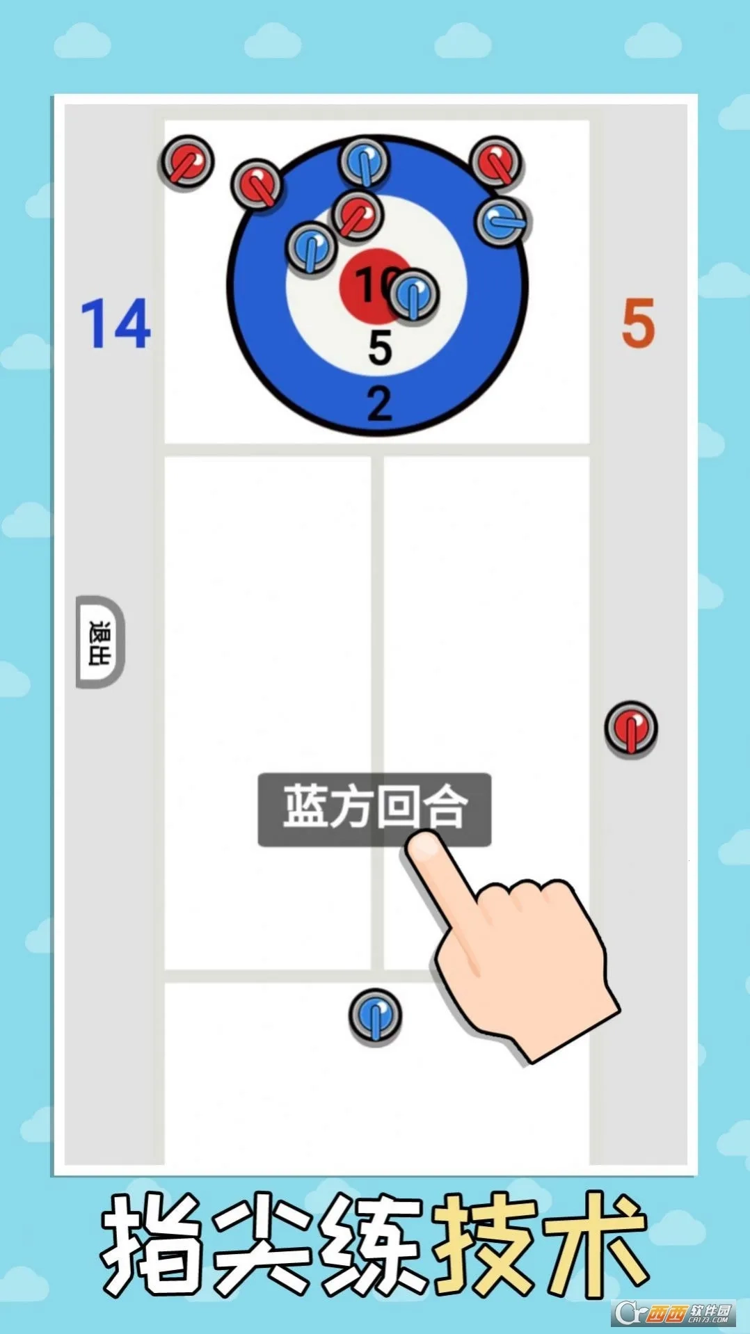 双人解压赛官方版图1