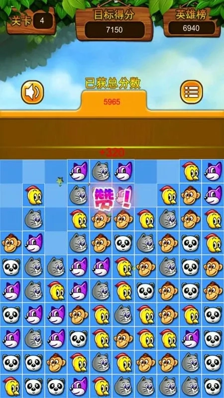 王者对对碰手机免费版图1