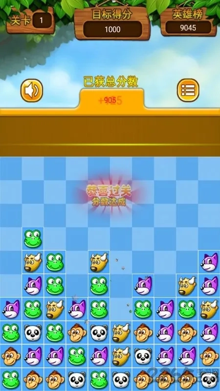王者对对碰手机免费版图4